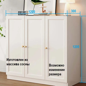 Комод  деревянный Орион-1